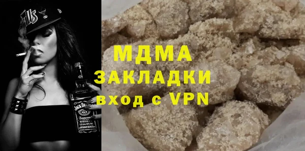 прущая мука Верея