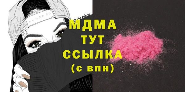 прущая мука Верея